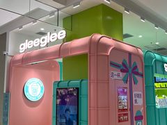 -gleeglee乐溢亦茶(合生汇店)