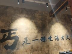 -北丐先生·野馄饨烧烤(泰达E街区店)