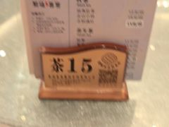 -聚福宝合苑食府(南头镇店)