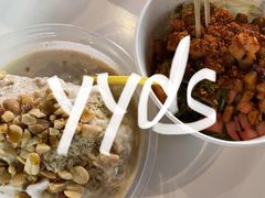 -夏食光安顺小舒冰粉冰浆(甲秀楼店)