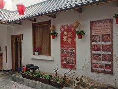 -水煮三国·川鲁江湖菜(香山店)