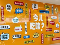 -郑州高新·万科广场
