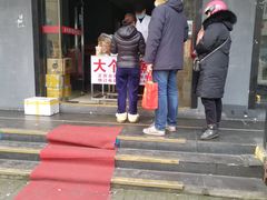门面-大个子蒸饭