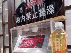 -裕龙汤泉