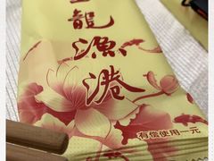 -金龙渔港(双楠店)