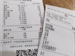 -SaladJohn沙拉匠(凯德1818店)