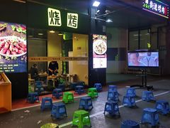 -望京小腰(北京总店)