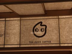 -CoCo都可(友谊阳光店)