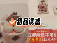 -味多美蛋糕(朝阳门华普店)