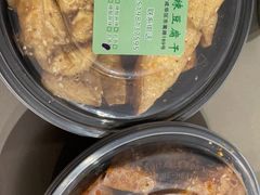 -518豆腐干(总店)