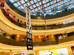 -宝龙城(杭州滨江店)