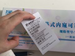 -上海市东方医院-体检中心