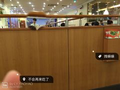 -萨莉亚(巴黎春天成山店)