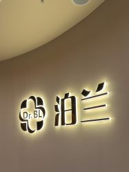 -苏州奥拉克美容医院