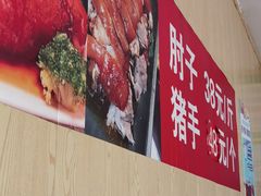 -老门刀削面(小酱坊店)