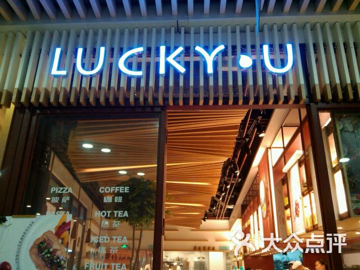lucky图片 - 第1张