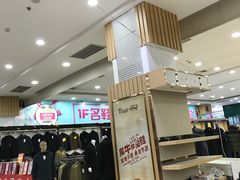 -中原麦购时代广场(南市店)