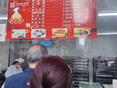 -沈大成(南京东路店)