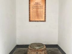 -凤凰寺