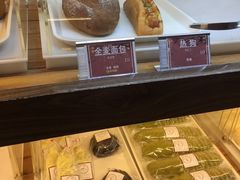 -韩国利尔面包(桂林路店)