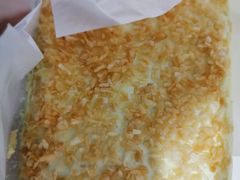 黄金椰奶蛋糕-老香港祖味世家蛋糕(金街美地店)