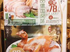 菜单-稻香酒家(天河城店)