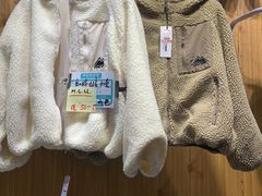 -挚友(东四二条)