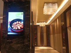 -黄嘉喜来登酒店-采悦轩中餐厅(滨江中路店)