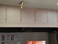 -常州银丝面馆(府琛店)