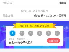 -诚品(信义店)