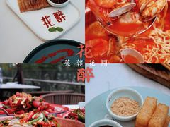 -听香·678茶铺(猛追湾店)