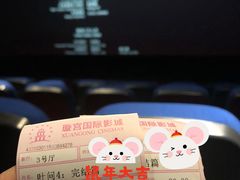 -璇宫国际影城(江汉路店)
