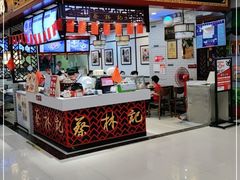 -蔡林记(昙华林泛悦汇店)