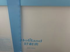 -好利来(十里河店)