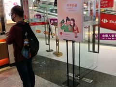 -CoCo都可(世纪广场店)