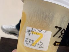-7分甜(江宁万达店)