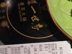 -一叶一世界•素食餐厅(环球中心店)