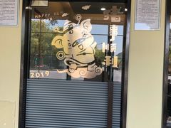 -宠颐生斯嘉宠物医院·急重症·心内科(谷阳北路分院)