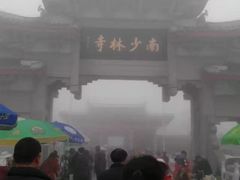 -莆田南少林寺