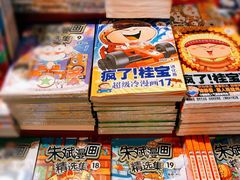 -西西弗书店&矢量咖啡(凯德MALL店)