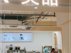 -狐狸和向日葵(北京路店)