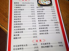 -八八餐厅(升州路店)