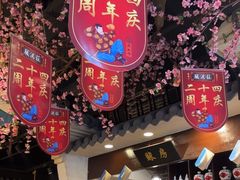 -风波庄(罍街分舵)