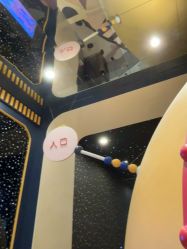 -meland club亲子乐园·派对·餐厅(武汉新天地北馆·华中旗舰店)