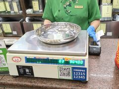 -张一元(总店)