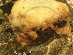 -添好运点心专门店(北角店)