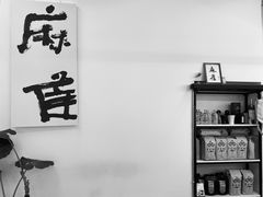 门面-麻雀咖啡SPARROW COFFEE(十全街店)