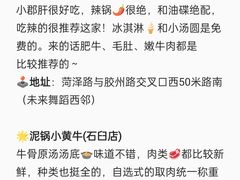 -巧克力渔家.小船海鲜胶东菜(万平口店)