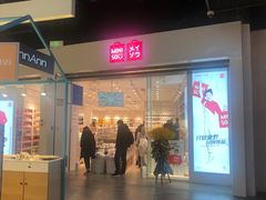 -名创优品(山东青岛华润万象城店)