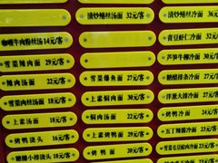 -王家沙点心店(南京西路总店)